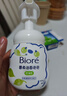碧柔（Biore）花王舒缓保湿洗面奶160ml氨基酸深层清洁敏感肌男女通用护肤品 实拍图