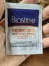 合生元(BIOSTIME)HMO儿童益生菌调理肠胃增强自护力强保护益生菌30袋 实拍图