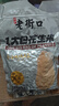 老街口五香味花生米500g袋装脱油花生仁粒大酥脆下酒菜休闲零食坚果 实拍图