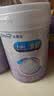 美赞臣 亲舒 婴儿乳蛋白部分水解配方奶粉 1段 850g 0-12月 低适乳糖 实拍图