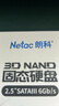 朗科（Netac）120GB SSD固态硬盘 SATA3.0接口 N530S超光系列 电脑升级核心组件  实拍图
