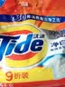 汰渍净白去渍洗衣粉柠檬清新10斤装 强效去渍 大袋批发非皂粉家庭装 实拍图