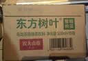 农夫山泉东方树叶乌龙茶500ml*15瓶无糖茶饮料0糖0脂0卡整箱装饮品 实拍图