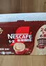 雀巢（Nestle）【樊振东同款】1+2特浓低糖*速溶咖啡三合一冲调饮品30条390g 实拍图