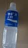 宝矿力水特（POCARI SWEAT） 电解质水电解质饮料 西柚味运动健身补充水分运动饮料 整箱装 500ml*30瓶装 （15瓶*2） 实拍图