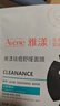 雅漾（Avene）专研密集修护面膜15片 超修小白膜敏肌舒缓褪红晒后补水护肤男女 实拍图