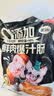 龙大美食鲜肉爆汁肠(黑胡椒味）960g/16根 早餐烧烤京东物流明日内达 实拍图