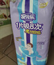 安儿乐（Anerle）魔力吸吸拉拉裤XL40片(12-17kg)透气大吸量尿不湿【夜用专研】 实拍图