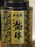吴裕泰茉莉花茶叶 茉莉龙珠浓香型特种60g八窨手工醇香罐装送礼 实拍图