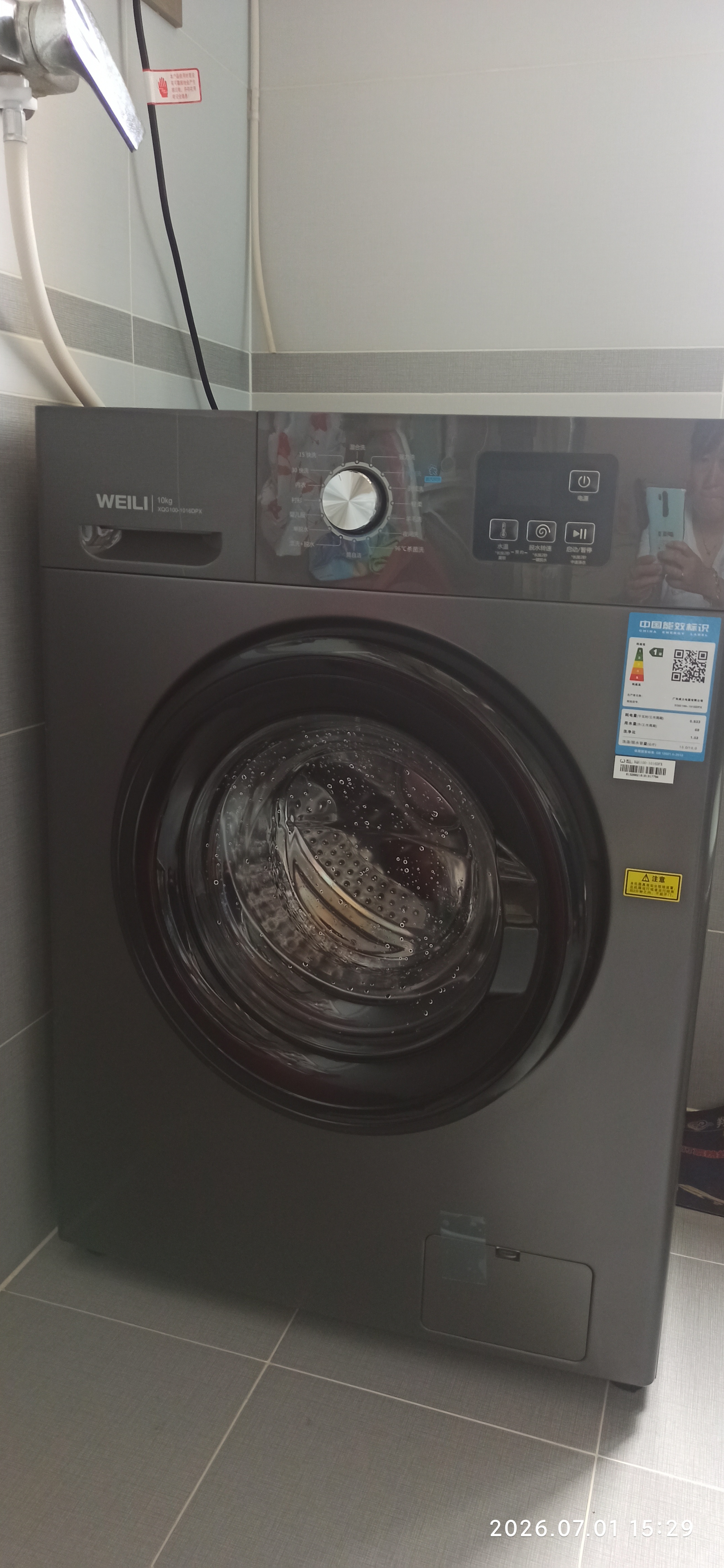 威力（WEILI）滚筒洗衣机10KG变频一级 超薄嵌入 3D蒸汽除菌 以旧换新送装一体XQG100-1016DPX钛金灰 实拍图