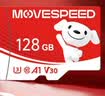 移速（MOVE SPEED）JOY联名款128GB TF（MicroSD）存储卡U3 V30 A1C10手机平板高速内存卡行车记录仪监控摄像头游戏机 实拍图