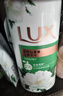 力士（LUX）持久留香72小时香体艾叶止痒山茶香1kg沐浴露男女士金榜 实拍图