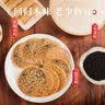 麦酥园饼干铁棍山药黑芝麻薄饼糖尿病人无糖精休闲零食品孕妇老年人2斤 实拍图