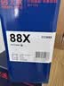 天威M1136硒鼓2支装388A大容量适用惠普88A硒鼓CC388A HP P1106 P1108 P1007 M126a M128fn 打印机墨盒电商专供版 实拍图