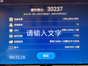 AIRWORLD旗舰AI机顶盒 H96MAX M9S八核RK3576安卓14电视盒子千兆网络WIFI6 8G 128G国内版 实拍图