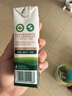 圣牧有机纯牛奶 品醇200ml*24盒 安全纯净 早餐奶 囤货送礼 实拍图