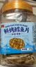 万达香辣鳗鱼丝500g即食海鲜肉类蜜汁香辣小鱼干罐装海味小吃休闲零食 实拍图