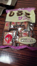 松永制果株式会社北海道红豆饼干151g进口酥性饼干休闲零食办公室零嘴 实拍图