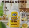 绿伞 柠檬酸除垢剂 水垢清洁剂 饮水机电水壶鱼缸去水垢 280g*2瓶 实拍图