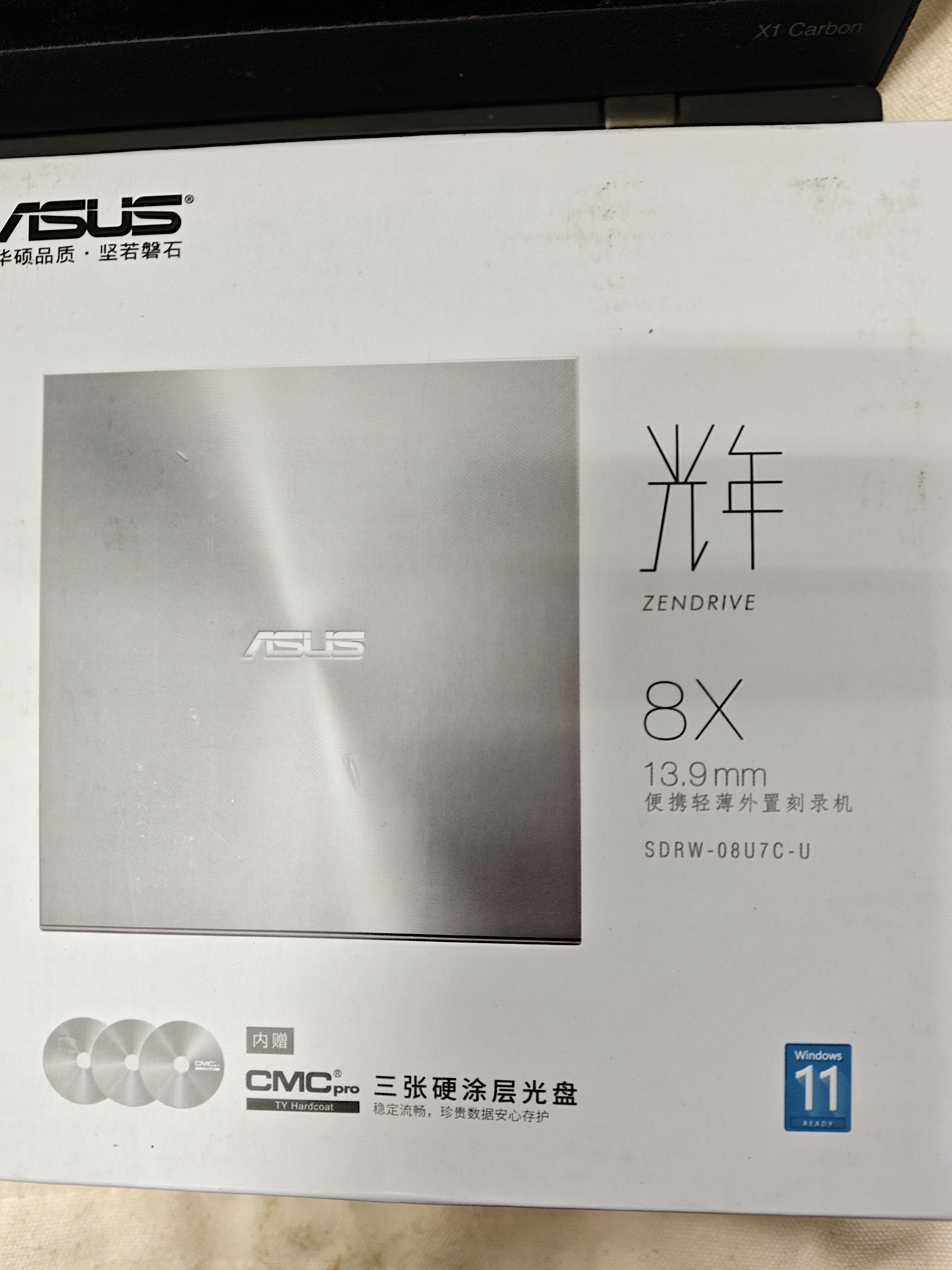 华硕8倍速 USB2.0 外置DVD刻录机 移动光驱 银色(兼容苹果系统/SDRW-08U7C-U) 实拍图
