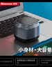 纽曼（Newmine）BT15蓝牙音箱无线便携式笔记本电脑小音响手机重低音炮车载喇叭户外迷你收钱款语音播报提示器 实拍图
