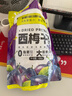 三只松鼠西梅干508g 梅子蜜饯果干果脯休闲零食小吃约100颗小包装 实拍图