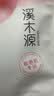 溪木源山茶花面膜舒缓精华修护敏感肌改善泛红奶皮面膜补水保湿七夕礼物 【会员尝鲜】山茶花1片 实拍图