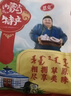 恩克内蒙古羊肚包肉1斤+羊肉肠1斤 锡林郭勒草地羊肉生鲜炖煮火锅烧烤 实拍图