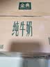 伊利【新鲜日期】金典纯牛奶早餐奶250ml*16盒3.6g乳蛋白 礼盒装 5月 实拍图