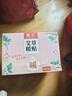 暖火艾草暖贴暖宝宝贴100片空调房保暖热帖大姨妈神器暖腰暖腹热敷帖 实拍图