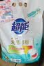 超能天然皂粉洗衣粉3kg*2袋洗衣服粉馨香柔软12斤家庭装香味持久批发 （24斤）3kg*4袋皂粉 实拍图