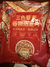 西麦三色藜麦混合谷物燕麦片450g 营养早餐冲饮谷物无额外添加蔗糖 实拍图