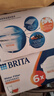 碧然德（BRITA）家用净水壶 滤水壶滤芯 MAXTRA+LE 去水垢专家滤芯 6枚装 实拍图