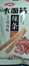 卫龙 辣条 香辣味282g/袋 小面筋 休闲小零食 约13包 怀旧童年 实拍图
