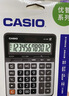 卡西欧（CASIO）热门商品GX-120B商务计算器 超大型机 办公用品 灰色 实拍图