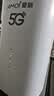 夏新5g随身wifi6移动无线免插卡路由器cpe全网通千兆双频便携式车载上网卡高速流量 5G狂暴性能版【满血性能光纤级网速】 实拍图
