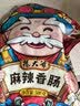 杨大爷烟熏川味腊肠腊肉四川特产麻辣味香肠1斤装500g 需烹饪食用 实拍图