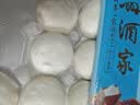 广州酒家杂粮馒头400g*2 24个 全麦椰汁馒头粗粮低脂减脂速食早餐半成品 实拍图