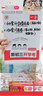 得力（deli）珊瑚海A4打印纸 75g500张*10包一箱 双面打印 加厚复印纸 整箱5000张ZF375【销冠系列】 实拍图