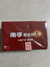 南孚5号电池40粒 五号碱性 聚能环5代 适用耳温枪/血糖仪/鼠标/遥控器/燃气表/挂钟/电子锁/玩具等 实拍图