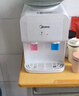 美的（Midea）饮水机茶吧机家用上置式净水机一体客厅台式烧水壶高端桶装办公室电水壶养生壶台式桌面YR1220T 实拍图