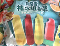 和路雪桃子西瓜菠萝乳酸百香橙杨梅棒冰六支装423g 实拍图