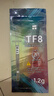 利民（thermalright）TF8(1.2g)(导热硅脂/CPU散热膏/1.2g装/导热系数13.8/笔记本导热膏/附带利民刮刀) 实拍图