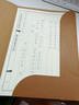 六品堂心经抄写本108遍手抄经佛经抄写经书经文静心解压练字楷书临摹硬笔小楷字帖书法金刚经大悲咒套装 实拍图