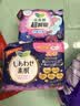 乐而雅花王进口F透气棉柔纤巧超长夜用护翼型卫生巾35cm8片姨妈巾自营 实拍图