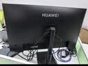 华为MateView SE 23.8英寸显示器 100Hz高刷 IPS全面屏 P3广色域 旋转升降壁挂 DP+HDMI 电脑办公 实拍图