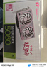 七彩虹（Colorful）iGame GeForce RTX 5060 Ultra W DUO OC 8GB GDDR7 DLSS 4 电竞光追游戏设计电脑显卡 实拍图