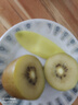 佳沛（zespri）新西兰 阳光金奇异果12粒特大果单果124-146g 猕猴桃水果礼盒 实拍图