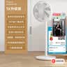 米家小米直流变频电风扇 落地风扇1X升级版自然风 米家APP100挡调节 支持充电宝供电 实拍图