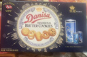 皇冠（danisa）丹麦曲奇饼干锦鲤特别款礼盒1010g进口休闲零食中秋送礼企业团购 实拍图